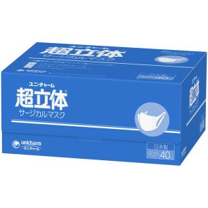 サージカルマスク　立体タイプ　3層式　1セット（40枚入×2箱）　日本製　ユニ・チャーム　日本製 オ...