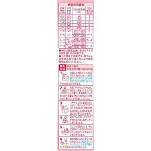 【0ヵ月から】WAKODO(和光堂) レーベン...の詳細画像3