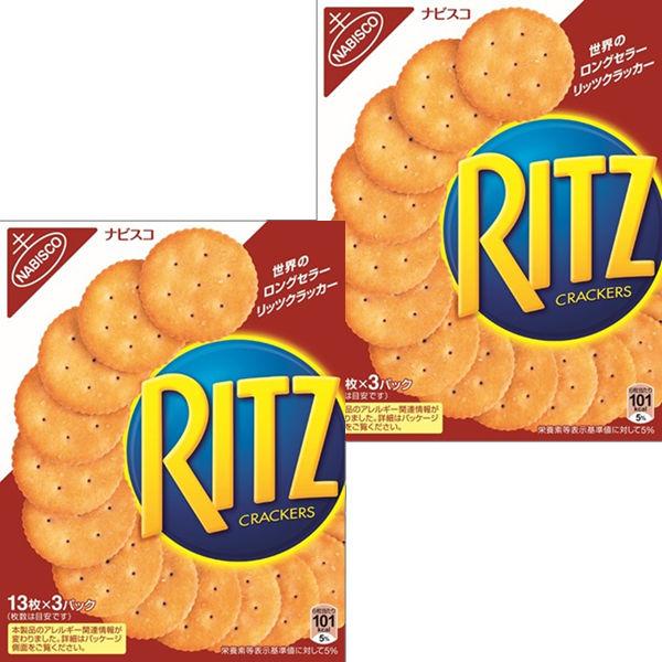 モンデリーズ ナビスコ　リッツクラッカー 13枚×3パック入 2箱　クッキー ビスケット 食べきりサ...