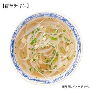 ひかり味噌 選べるスープ&フォー 緑のアジアン...の詳細画像3