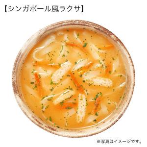 ひかり味噌 選べるスープ&フォー 緑のアジアン...の詳細画像4