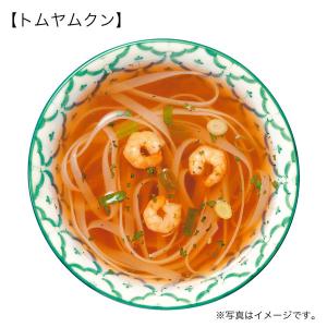 ひかり味噌 選べるスープ&フォー 緑のアジアン...の詳細画像5