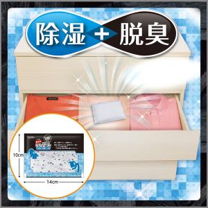 備長炭ドライペット 除湿剤 引き出し・衣装ケー...の詳細画像3