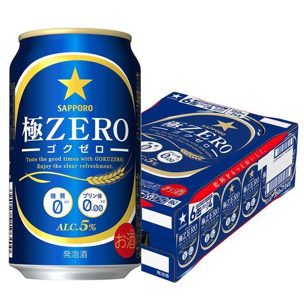 発泡酒　ビール類　サッポロ極ZERO(ゴクゼロ)　350ml　1ケース(24本)　缶