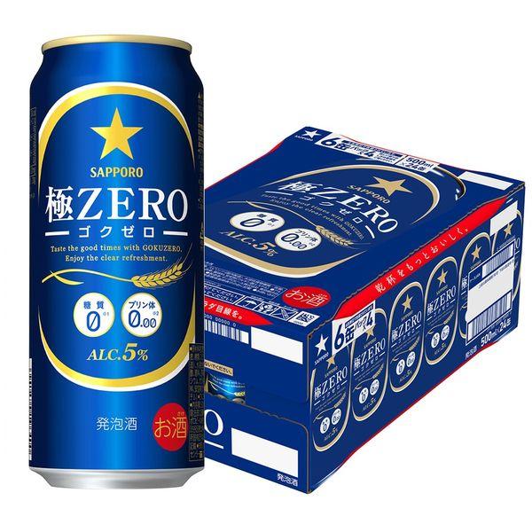 【セール】発泡酒　ビール類　サッポロ極ZERO(ゴクゼロ)　500ml　1ケース(24本)　缶