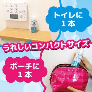 クリーンフロー トイレのニオイがなくなるスプレ...の詳細画像4