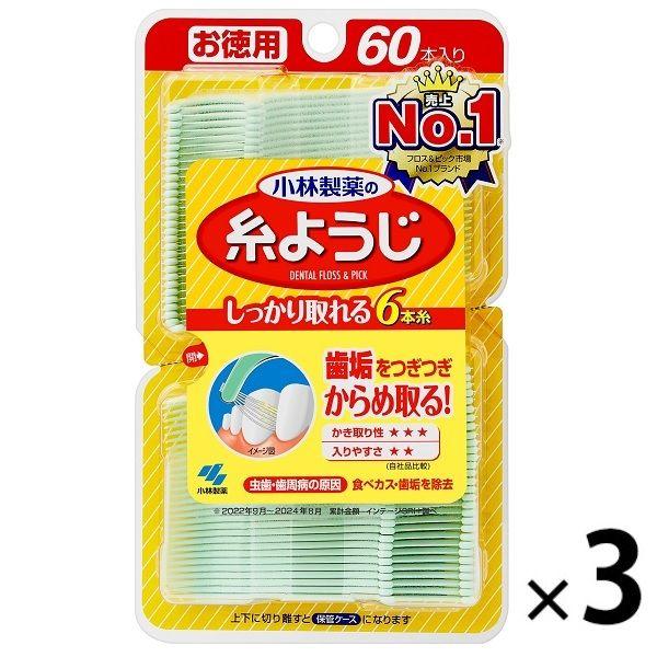 小林製薬の糸ようじ フロス＆ピック デンタルフロス 60本 1セット（3個） 小林製薬