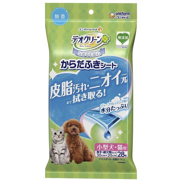 デオクリーン からだふきシート 小型犬・猫用 無香 28枚 1袋 ハウスダスト 花粉ケア
