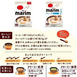 【コーヒーミルク】AGF マリーム 1袋(500g)の詳細画像1