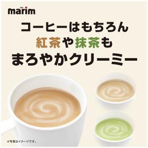 【コーヒーミルク】AGF マリーム 1袋(500g)の詳細画像3