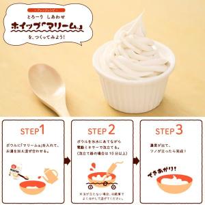 【コーヒーミルク】AGF マリーム 1袋(500g)の詳細画像4