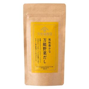 久世福商店　風味豊かな 万能野菜だし 40g（8g×5包） 1個 サンクゼール
