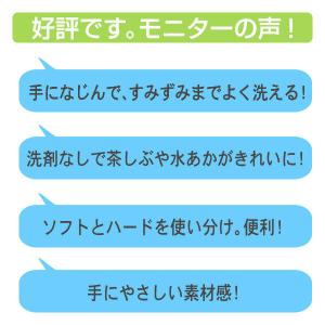 食器洗いスポンジ ニュースリム 1個 マーナの詳細画像4