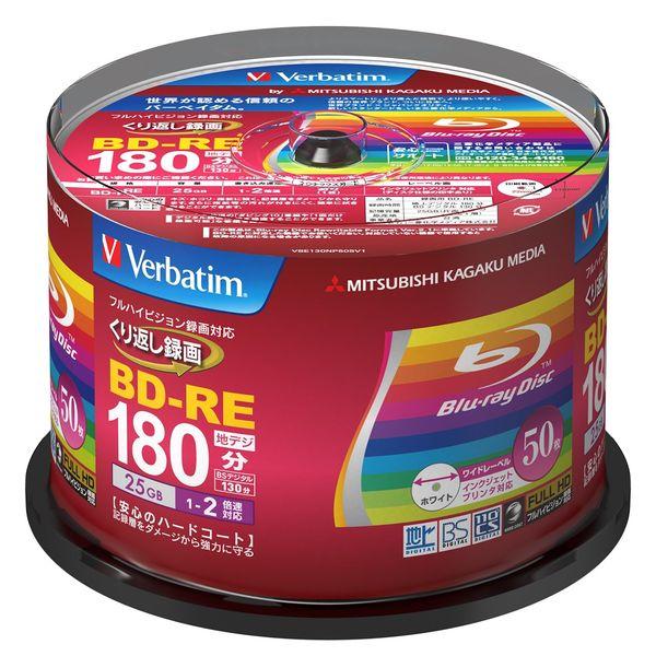 Verbatim　BD-RE（くり返し録画用）　1-2倍速　50枚　白　VBE130NP50SV1　