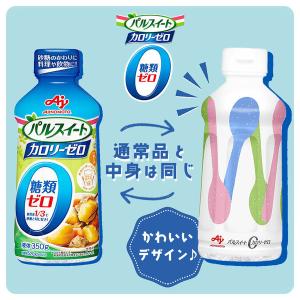 糖類ゼロ 甘味料 味の素 パルスイート カロリ...の詳細画像1