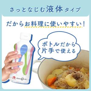 糖類ゼロ 甘味料 味の素 パルスイート カロリ...の詳細画像5
