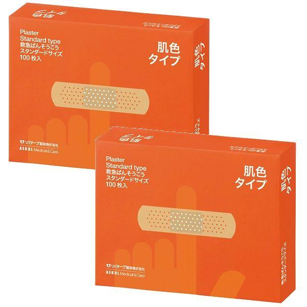 救急ばんそうこう　肌色タイプ　スタンダードサイズ　1セット（100枚入×2箱）　リバテープ製薬  オ...