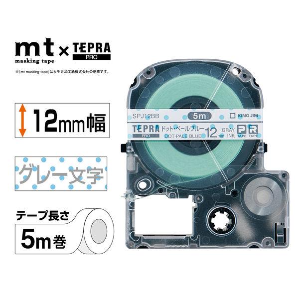 テプラ TEPRA PROテープ マスキングテープ 幅12mm ラベル(グレー、白文字) SPJ12...