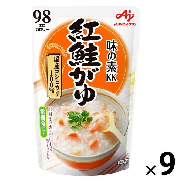 紅鮭がゆ 250g 1セット（9個）　味の素