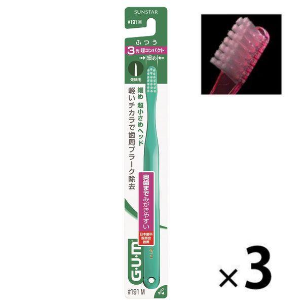 （セール）GUM(ガム) デンタル 歯ブラシ#191 [3列超コンパクトヘッド ふつう 先細毛] 1...