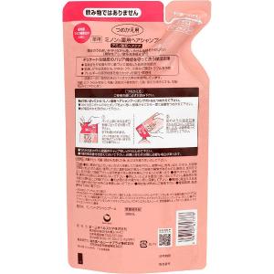 ミノン薬用ヘアシャンプー 詰替え 380ml ...の詳細画像1