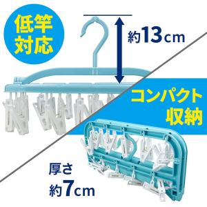スーパー小物まとめ干し 洗濯ハンガー ブルー ...の詳細画像1