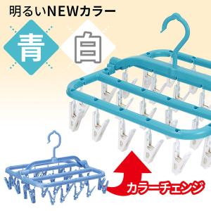スーパー小物まとめ干し 洗濯ハンガー ブルー ...の詳細画像5