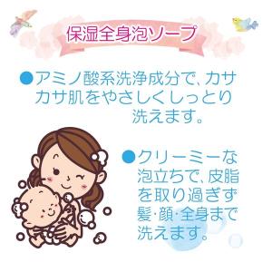 アトピタ 保湿全身泡ソープ 本体 350ml ...の詳細画像2