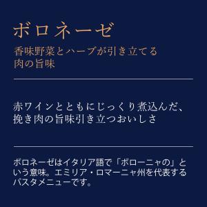 日清製粉ウェルナ 青の洞窟 香味野菜とハーブ引...の詳細画像2