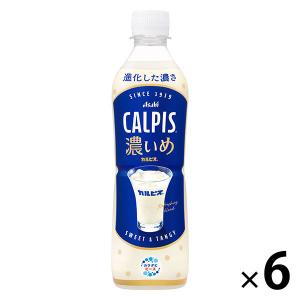 アサヒ飲料 ＣＡＬＰＩＳ濃いめＰＥＴ４９０ｍｌ　1セット（6本）