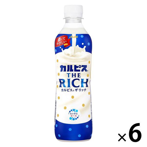 アサヒ飲料 「カルピス THE RICH 」490ml 1セット（6本）