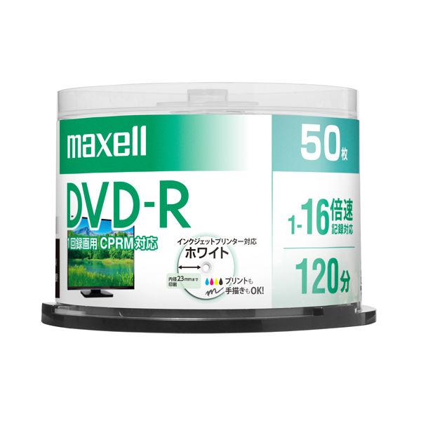マクセル 録画用DVDR 50枚スピンドル ひろびろホワイトレーベル DRD120PWE.50SP ...