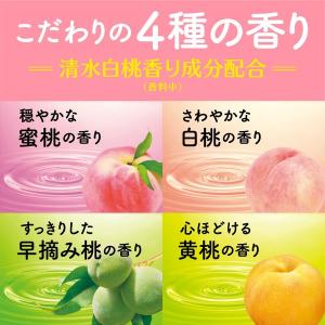 入浴剤 炭酸 アソート 温泡 こだわり桃 詰め...の詳細画像3