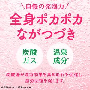 入浴剤 炭酸 アソート 温泡 こだわり桃 詰め...の詳細画像5