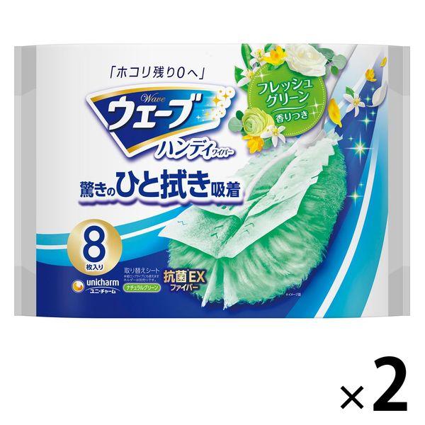 ウェーブ ハンディワイパー 取り替えシート グリーン 1セット（8枚入×2パック） ユニ・チャーム