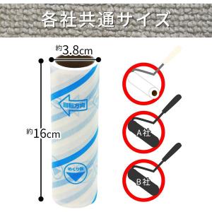 激コロ スゴ技カット カーペットクリーナー ス...の詳細画像4