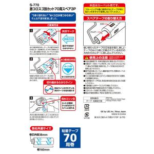 激コロ スゴ技カット カーペットクリーナー ス...の詳細画像5