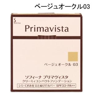 Primavista（プリマヴィスタ）クリーミィコンパクトファンデーションレフィル ベージュオークル...