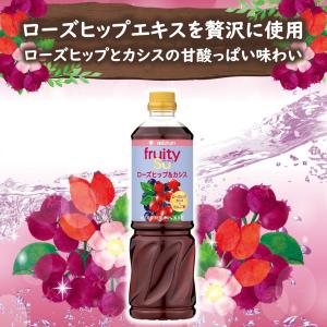 (セール)ミツカン 業務用フルーティス りんご...の詳細画像2