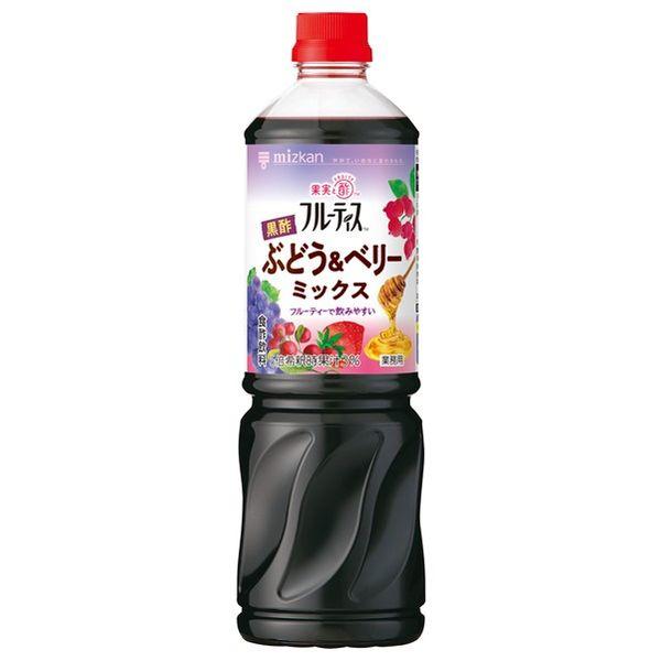 ミツカン ビネグイット黒酢ぶどう＆ベリーミックス 6倍濃縮タイプ （業務用） 1000ml 1本