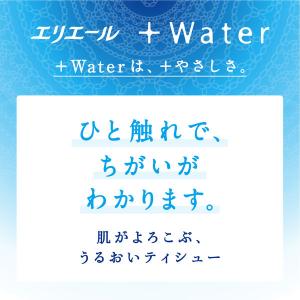 ティッシュペーパー 保湿 180組(5箱入) ...の詳細画像1