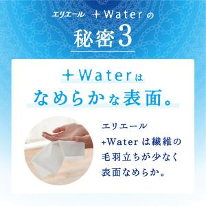 ティッシュペーパー 保湿 180組(5箱入) ...の詳細画像5