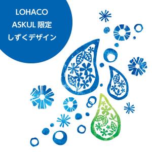 【アスクルロハコ限定】ティッシュペーパー 保湿...の詳細画像2