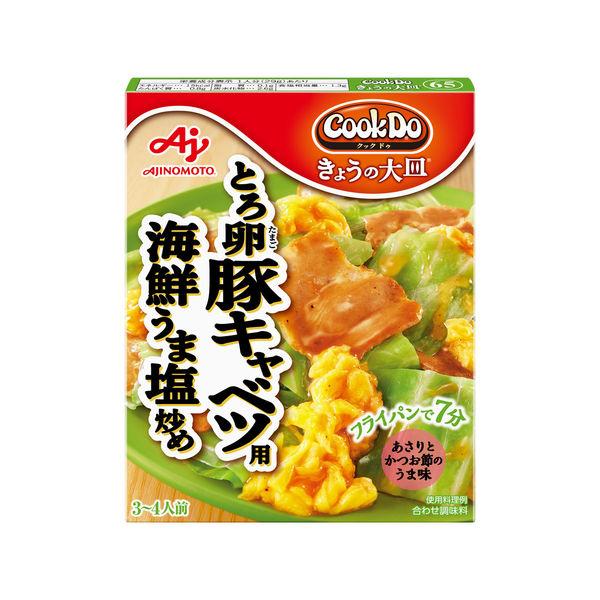 CookDo（クックドゥ） きょうの大皿 とろ卵豚キャベツ用 （合わせ調味料） 3〜4人前　1個　味...