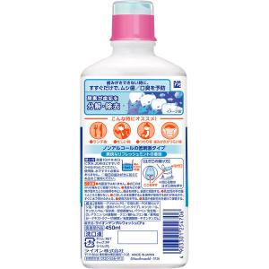 マウスウォッシュ ボトル クリニカ クイックウ...の詳細画像1