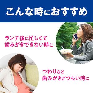 マウスウォッシュ ボトル クリニカ クイックウ...の詳細画像4