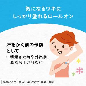 8×4(エイトフォー) ロールオン ジューシー...の詳細画像2