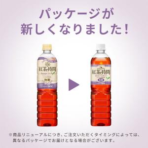 UCC上島珈琲 紅茶の時間 ストレートティー ...の詳細画像2