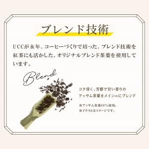 UCC上島珈琲 紅茶の時間 ストレートティー ...の詳細画像4
