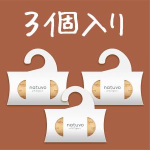 防虫剤 衣類用 天然 衣類防虫ケア natuv...の詳細画像4